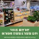 메가마트 기장점 이미지