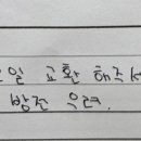 공임나라 성서공단점 이미지