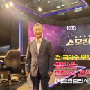 KBS ‘과학수사대 스모킹건 ’서래마을 영아살해 유기사건 국과수 감정 이미지