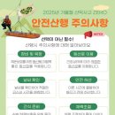 북부소방서 이미지