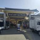 기차마을 전통시장 동악산문옆 | 곡성기차마을전통시장 3,8 오일장날 오전 분위기 좋아요~(심청문-정문-동악산문)