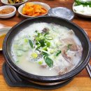 평내로 161번길 | 평내호평 맛집 평내동 황우곰탕 내돈내산 후기