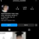 의정부호원초등학교 이미지