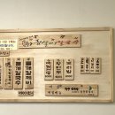 참살이축산