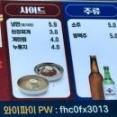 명륜진사갈비천안차암점