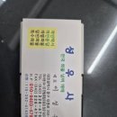 개인화물17