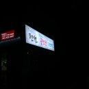돌풀마루 네이버블로그