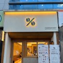 텐퍼센트경산 - 경산시 중앙로 82 | 텐퍼센트경산
