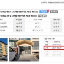 한빛아파트 이미지