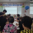 송현3동경로당 네이버블로그