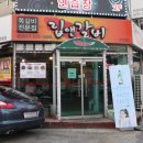 립앤갈비 이미지