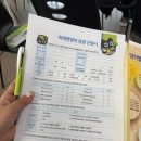 미래엔영어예천학원