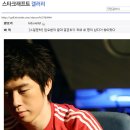 임요환의 딸과 결혼하기 위해 세 남자가 찾아왔다 이미지