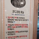 박은자맛사랑 하남점 | 영통구청 맛집 다양한 해물요리가 맛있는 박은자맛사랑 영통점