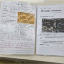 우리 아이 독서 습관, 장평초독서로 시작하는 생각의숲논술&amp;책통클럽 경험 이야기