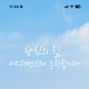 하랑펜션 네이버블로그