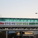 2017 KOREA Ultra 108KM Inline Marathon 사진 이미지