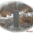 비학산4코스정상 이미지