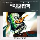 디자인람 이미지