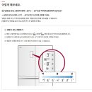 정수냉동 이미지