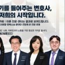 법무법인오윤