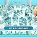 히트PC게임랜드 이미지