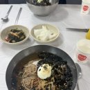 경포왕만두 이미지