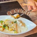 세븐일레븐춘천은하수점 | [춘천] 파스타맛집 올블루파스타 후기 (해산물파스타, 크림뇨끼 추천)