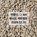 보카보카커피볶는집