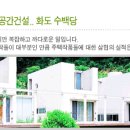 삼협(주) 이미지