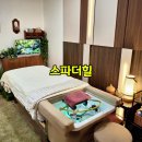 더힐테라피 | 일산 탈모관리 스파더힐 아로마테라피 헤드스파 후기