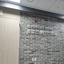 근로복지공단 창원병원 종합건강검진 내시경검사