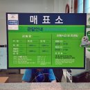 고성곱배 이미지