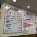 팔당동동육개장 장한평점 | 남양주 팔당 맛집 동동국수집 육개장 육칼 찐추천 재방문 후기