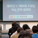 제일학원 이미지