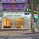 씨유 봉선점 네이버블로그