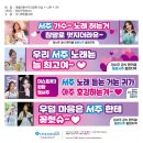 충청방 초대 총무님으로 강물 처럼님이 수고해 주시겠 습니다! 그러그유 충방에 어울리는 현수막도 제작 해써유~♡ 이미지