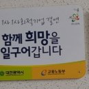 그린택(주)