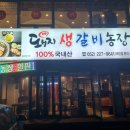 삼산농장 이미지