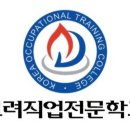 비젼직업전문학교 이미지