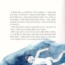 박일 선생님, 아동문학평론집 『동심의 풍경』 산문집 『아름다운 동시교실』 출간 이미지