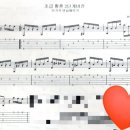 통기타 2단계 이미지