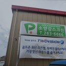 소양강 스크린 이미지