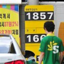 오름주유소 이미지