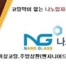 율하별