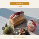 꽃봉우리 | 양산대형카페 끝판왕 순지카페｜통도사카페 젤라또·두쫀쿠 후기