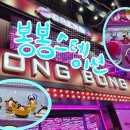 샵(#)뽑기뽑기 이미지