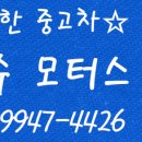 횡성가스상사