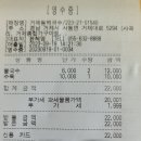 거제동백국수 | 거제도 맛집 내돈내산 사등면 맛집 거제동백국수