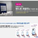 스포프랜즈 이미지